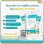 ดีท็อกซ์สูตรคุณหมอ Medaily Pro Fiber ไฟเบอร์ลดบวม