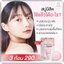 สบู่นิสิต NISIT VIPVUP SOAP Premiem Pink Salt สบู่เกลือชมพู