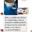 ขาย กาแฟโอโม่ สลิม (OMO Coffee Slim) ของแท้