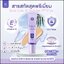 กันแดดราชิ RACHI Extra UV CARISTA