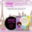 แป้งดินน้ำมันโอโม่ ไวท์พลัส MARSHMALLOW POWDER PACT SPF 50 PA+++