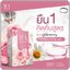 ชาทีฟอร์ยู Tea For You ชาเพื่อคุณ (1แถม2)