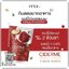 แอปเปิ้ลไซเดอร์ เวนิก้า PFER Ciderme Apple Cider Vinegar