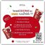 แอปเปิ้ลไซเดอร์ เวนิก้า PFER Ciderme Apple Cider Vinegar