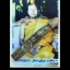 ปลัดแม่หม้าย หลวงพ่อเกาะ วัดท่าสมอ