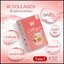 W Collagen ดับเบิ้ลยู คอลลาเจน (1 แถม 1)