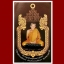 ตะกรุดสายรกแช่เหล้าน้ำจันต์ รุ่นแรก หลวงปู่ญาท่านเขียน