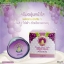 ครีมองุ่น K&K Phyto Cell Tech Grape Cream (แบบกระปุกแยก)