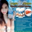 อาหารเสริมบำรุงร่างกาย และตับ (Healthway Liver Tonic 35000 mg)
