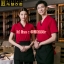 F6201001 เสื้อพนักงานต้อนรับ เสื้อพนักงานเสริฟ เสื้อพนักงานโรงแรม เสื้อพนักงานร้านอาหาร ดำ แดง S-3XL F6201001 เสื้อ+ ผ้ากันเปื้อน