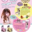 โลชั่นบีบี พิงค์ไวท์ Yazada BB pink Vite sun Protection