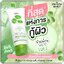 เจลกู้ผิวใบบัวบก The Charming Garden Cica Revitalizing Gel (ส่งฟรี)