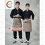 ชุดผ้าฝ้ายซูชิกิโมโนสไตร์ญี่ปุ่น สำหรับห้องอาหารญี่ปุ่นเกาหลี เสื้อพนักงานต้อนรับ G6412008 เสื้อตัวเดียว
