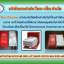 นำเข้า-ขายราคาส่ง FIRE BLANKET ผ้าห่มกันไฟ,ผ้ากันไฟ หรือผ้าห่มกันไฟไหม้ ใช้ห่มหนีไฟป้องกันอันตรายจากไฟไหม้ได้ ผ้าห่มไฟเบอร์ที่ปราศจากใยหิน ใช้ดับไฟ ขณะไฟไหม้ได้ดี มีหลายขนาด