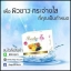สบู่บุ๋มบิ๋ม กล่องใหม่ Bumebime