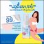 เลดี้สเปรย์ RADA Lady Fresh Spray รดา เลดี้ เฟรช สเปรย์ (สูตรใหม่)
