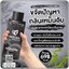 ซีซี ชาโคล คลีนซิ่งเจล Charcoal Cleansing Gel ทำความสะอาดจุดซ่อนเร้นสำหรับผู้ชาย