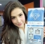 กลูต้า ไดมอนด์ เซต (Gluta Diamond Set By percyskin)