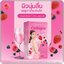 Charmar Seven Berry Collagen คอลลาเจนเอสเธอร์ (1แถม1)