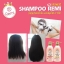 แชมพูเรมิ น้ำมันม้าฮอกไกโด (Remi Horse Oil & 7 Herb Nourishing Shampoo + Treatment)