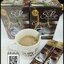 SP Coffee กาแฟเอสพี ลดน้ำหนัก