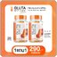 กลูต้าวิตมี Gluta With Me กลูต้าส้มเลือด (1แถม1)