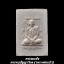 พระสมเด็จ พระครูปัญญาวิมล (หลวงพ่อแป๋ว) วัดดาวเรือง จ.สิงห์บุรี