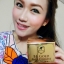 กันแดดทองคำ หน้าเงา BB Gold Face Hilight