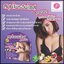 สมุนไพรอัพไซส์ สูตรเร่งรัด Bigger BooBs