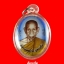 ล็อกเก็ต หลวงพ่อช่วง วัดควนปันตาราม