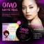 แป้งดินน้ำมันโอโม่ ไวท์พลัส MARSHMALLOW POWDER PACT SPF 50 PA+++