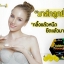 มาส์กลูกผึ้ง (B'secret Golden Honey Ball)