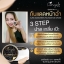 กันแดด Angel by Aye