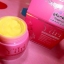 Yuri White Cream โสมยูริแพ็คเกจใหม่ 40 g
