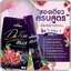 ดีฟินเจลลี่ Wee Boom Defin Jelly เจลลี่ผัวหลง เจลลี่สำหรับผู้หญิง (โปร 1แถม1)