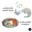 จุ๊บๆ ราตรีสวัสดิ์นะ(ปกอ่อน) 0-5 ปี