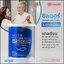 ซิลเวอร์ คอลลาเจน อมาโด้ Silver Collagen Type ll +Calcium
