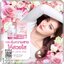 Lardy Vita Vitamin Plus By ปุ๊กลุก (ของแท้)