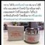 ครีมหน้าสด Vitamin Milk Whitening Cream ครีมดังจากเกาหลี