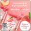กลูต้าคอลลาเจนพีช Gluta Collagen Peach VEERA