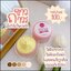 EMMY Whitening Body Cream หัวเชื้อผิวขาวเอมมี่ แพ็คเกตใหม่