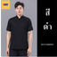 เสื้อเชฟมีตาข่ายระบายอากาศบริเวณไหล่และหลัง เสื้อพ่อครัว เสื้อแม่ครัว เสื้อพนักงานทำอาหาร เสื้อกุ๊ก เสื้อเชฟแขนสั้น ดำ ขาว M-4XL M6809001 ตัว