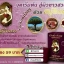 สบู่เลือดมังกร สบู่ลินดา Linda Soap