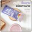 FIT PRO Plant Based Protein โปรตีนจากพืช BY DW Plus