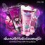 โลชั่นน้ำหอมเซเลป Zeleb Sweet Bloom / Sexy Bloom Aura Gel