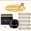 Dongsung Rannce Cream ดงซองรังซ์ครีม