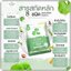 สบู่ใบบัวบก Cica Revitalizing Soap
