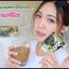 กาแฟ มีเช่ Me She' Coffee Brand กาแฟหญ้าหวาน