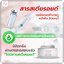 ครีมเกลือชมพู Nisit Vipvup Cream นิสิตครีม