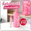 DN Pink Aura White Lotion ดีเอ็น พิ้งค์ ออร่าไวท์ โลชั่น